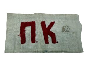 Russian ww2 " POLIT-KOMMISSAR" armband