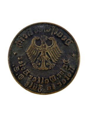 Ink stamp - Deutsche Reich Dr.Jur. Walter Beier Notar in Zülz o.S
