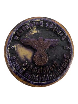 Ink stamp Reichbahn Direktion Danzig